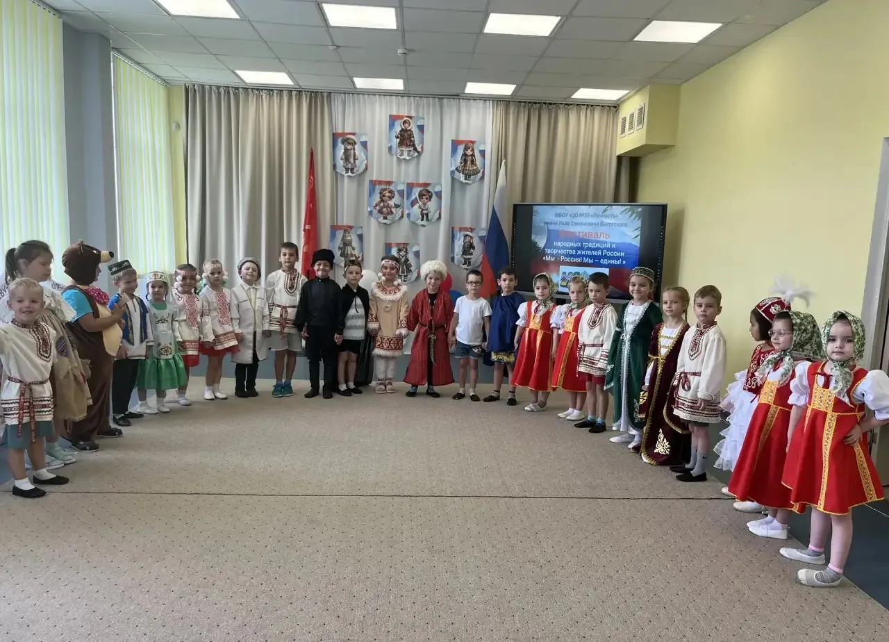 Фестиваль
народных традиций и 
творчества жителей России
«Мы  - Россия! Мы – едины! »🇷🇺🇷🇺🇷🇺 Ча