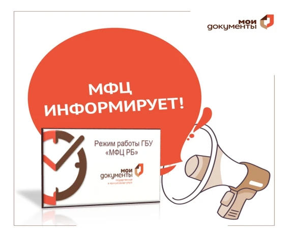 ВНИМАНИЕ!