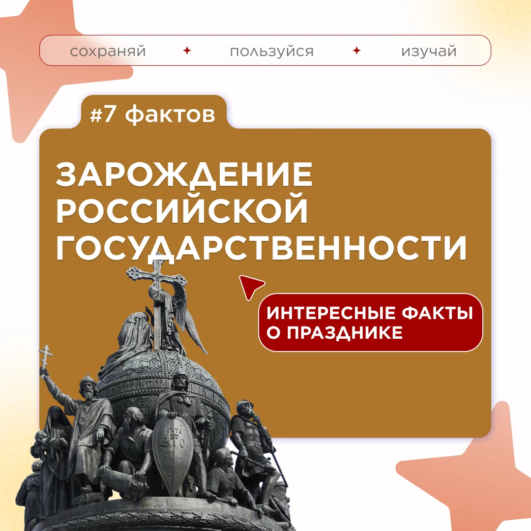 Продолжаем рубрику — «Факты этой недели»