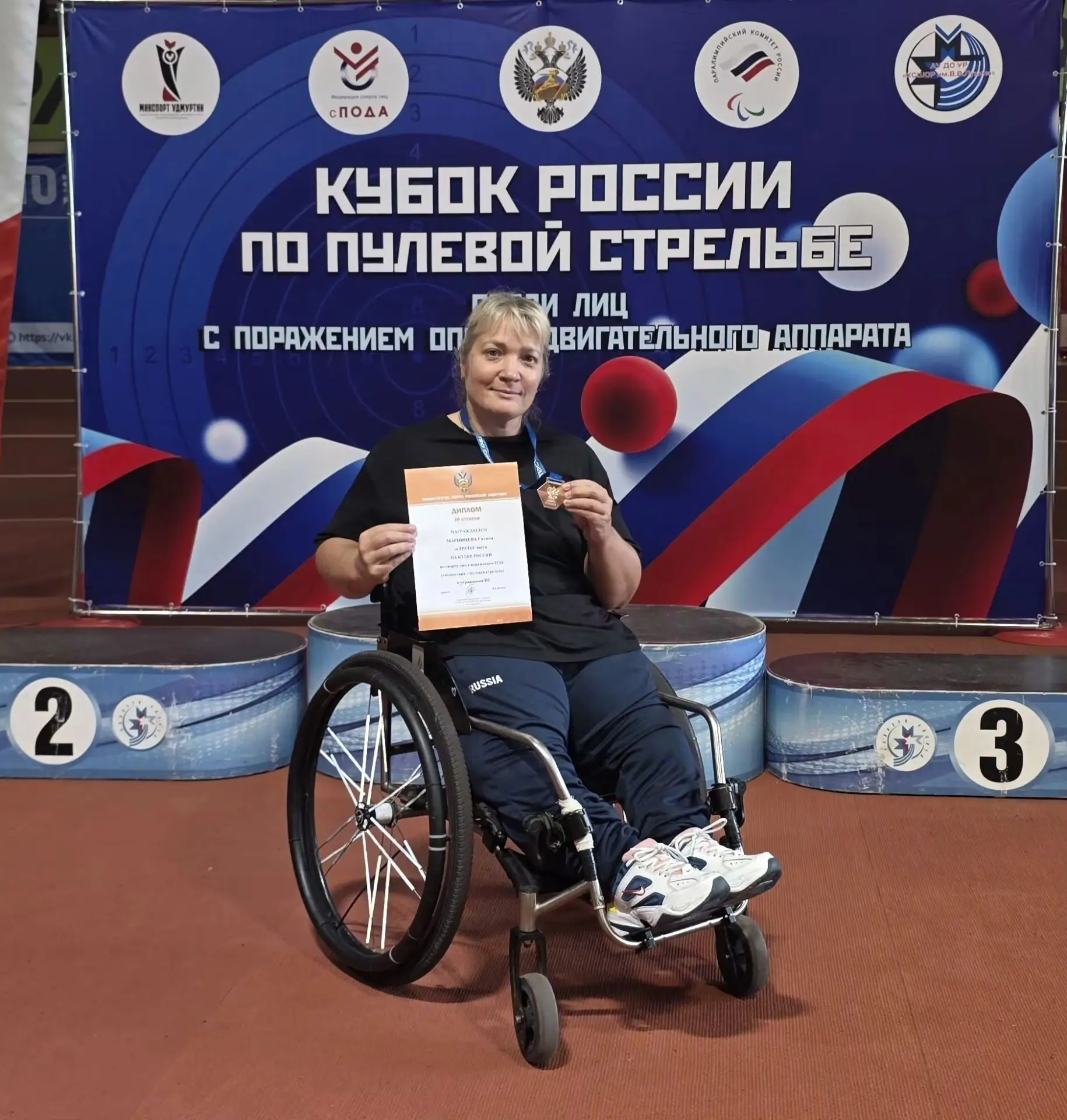 🥉 Галина Маринцева - бронзовый призер кубка России по спорту лиц с поражением ОДА (пул...