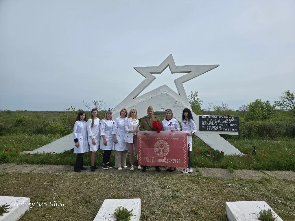 9 Мая сотрудники ГБУЗ «ЛРСПК» ЛНР пришли на Партизанские стоянки, чтобы отдать дань пам...