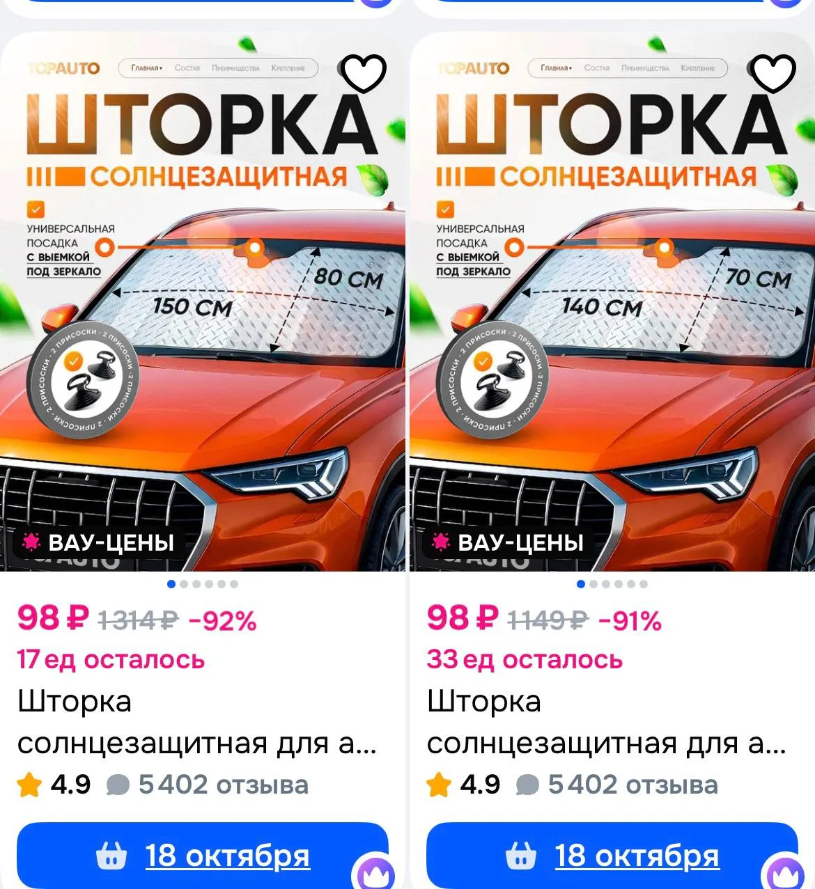 https://ozon.ru/t/QWqEV8y