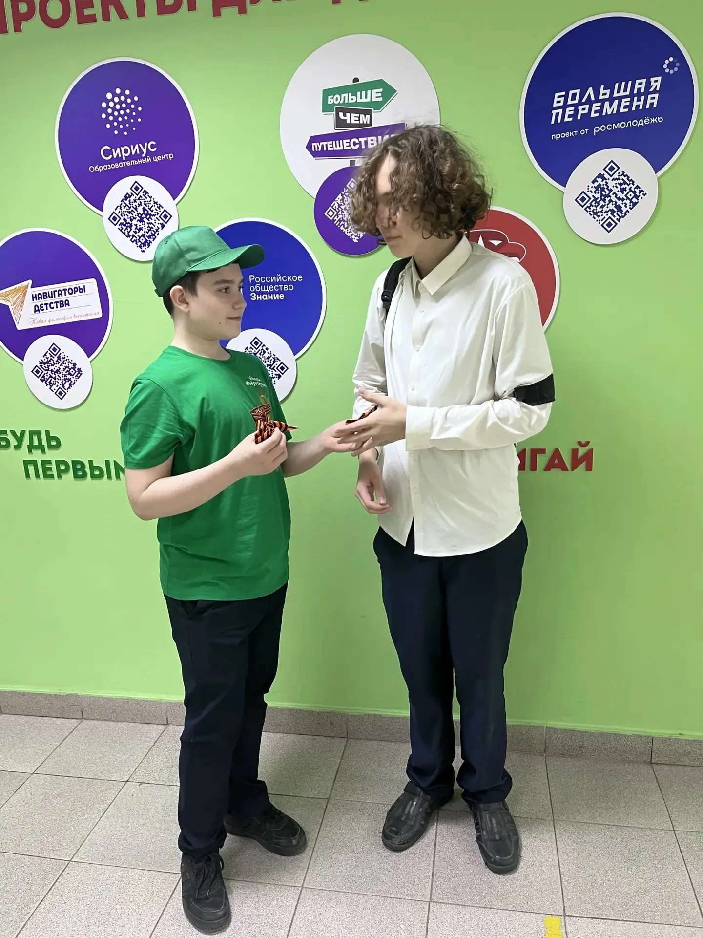 В Рассветовской школе прошла всероссийская акция «Георгиевская ленточка».🎗  В предпраздничный день р