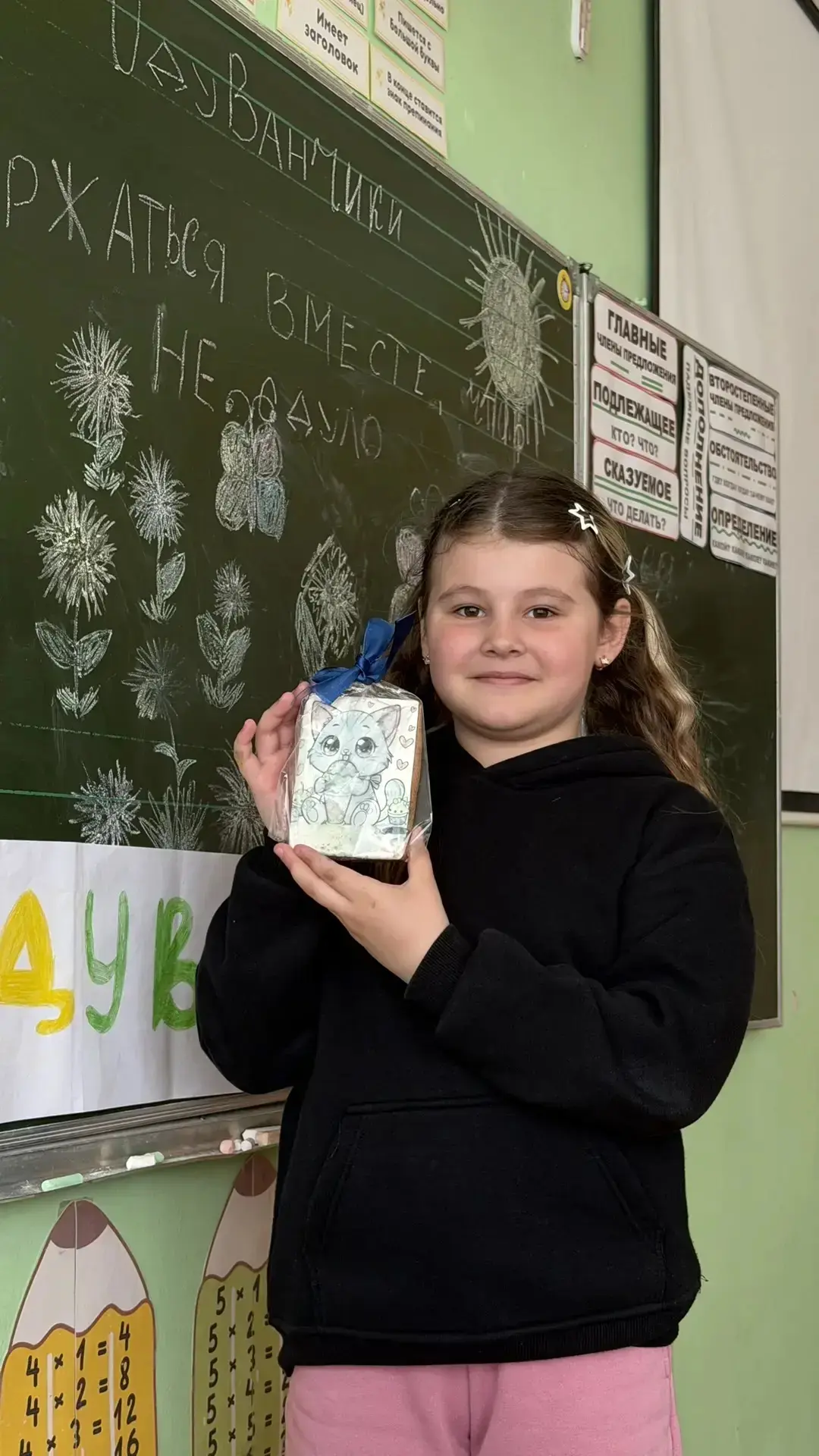 🧑‍🎨🎨Создавай и вдохновляй с Движением Первых! Закрытие тематической весенней смены!   🖌️3 апреля сос