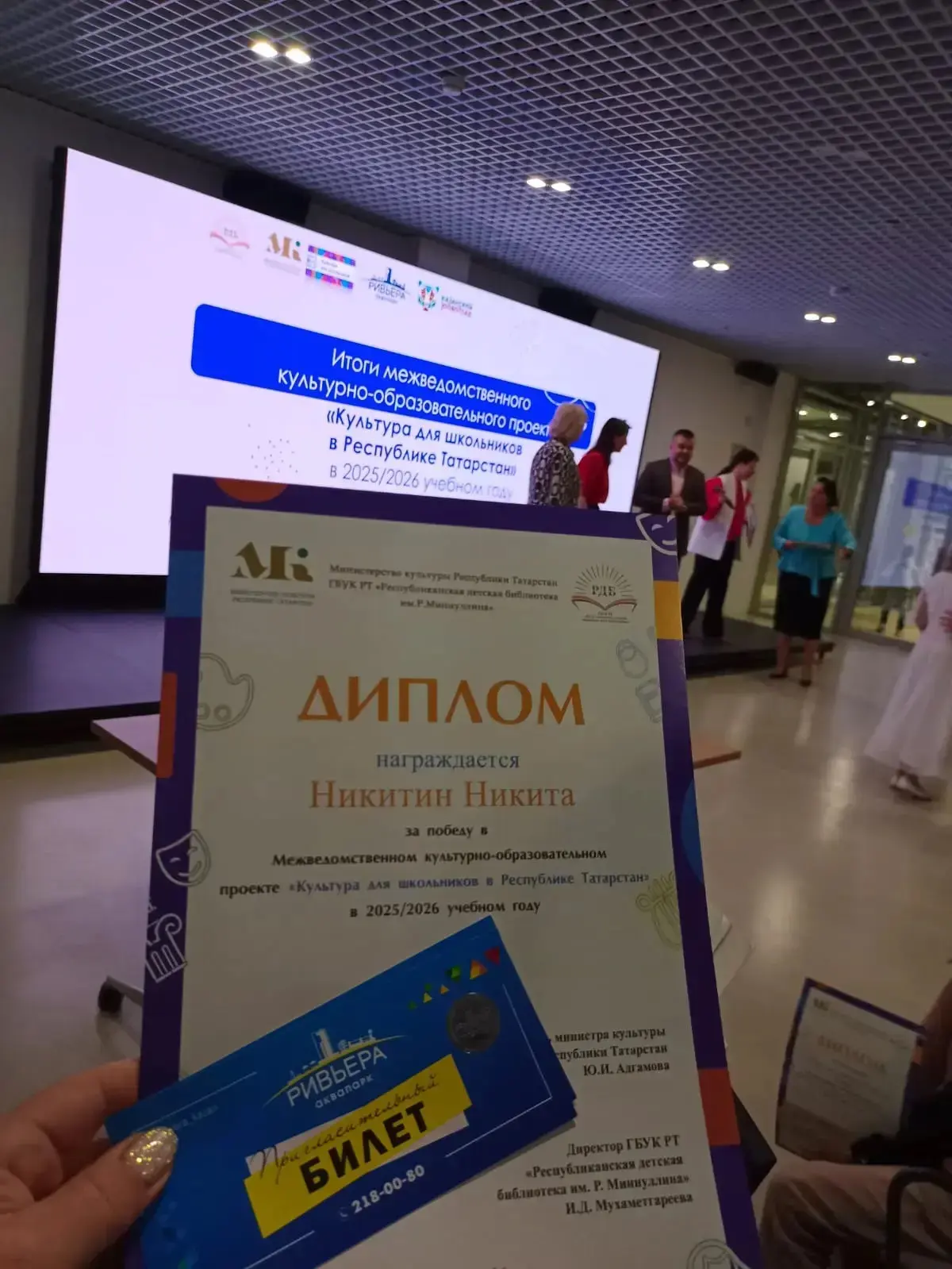 🎉 Поздравляем с блестящей победой в Межведомственном культурно-образовательном проекте «Культура дл