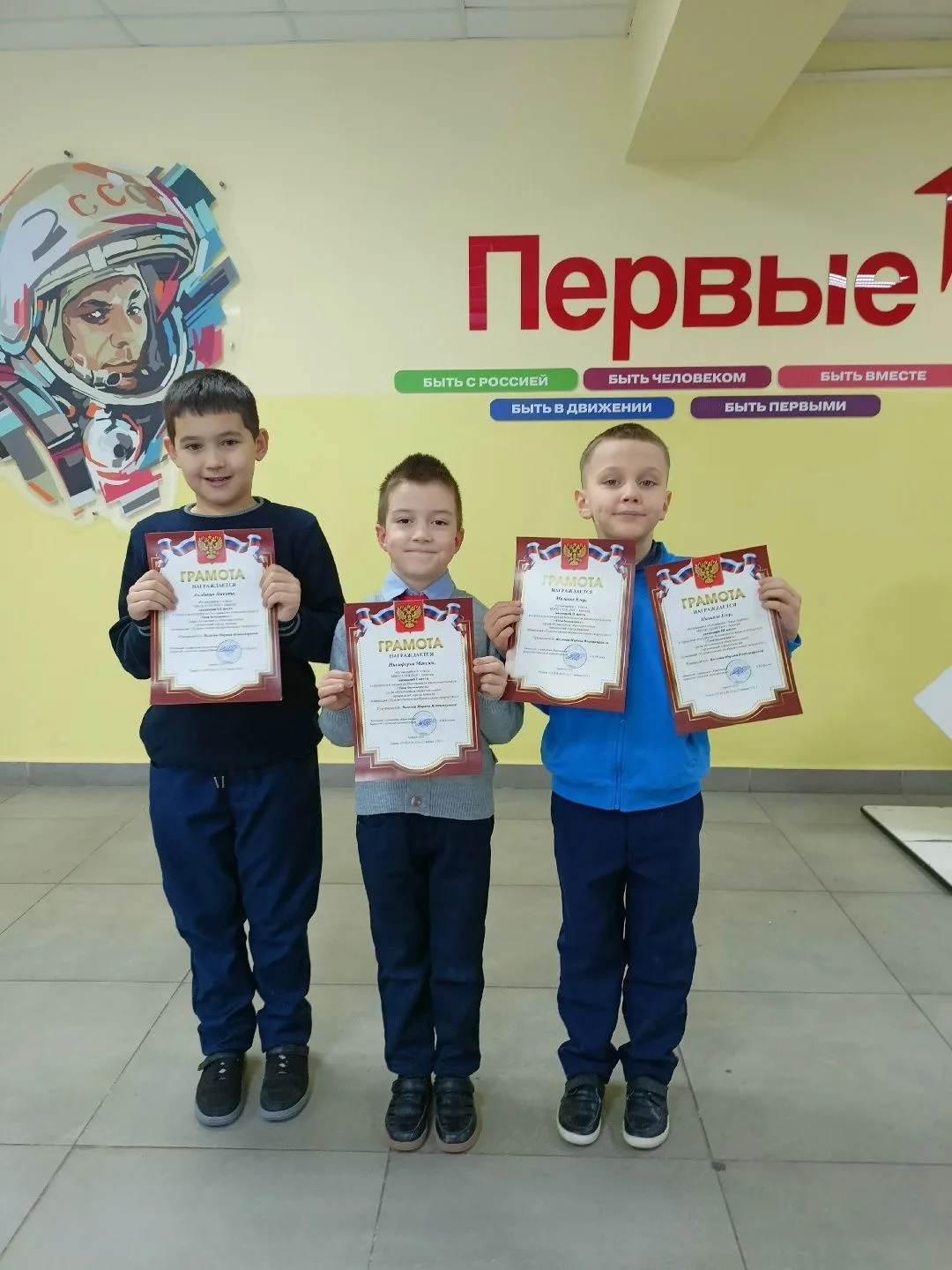 Поздравляем учащихся 1г класса (классный руководитель Волкова М.В.), которые приняли ак...