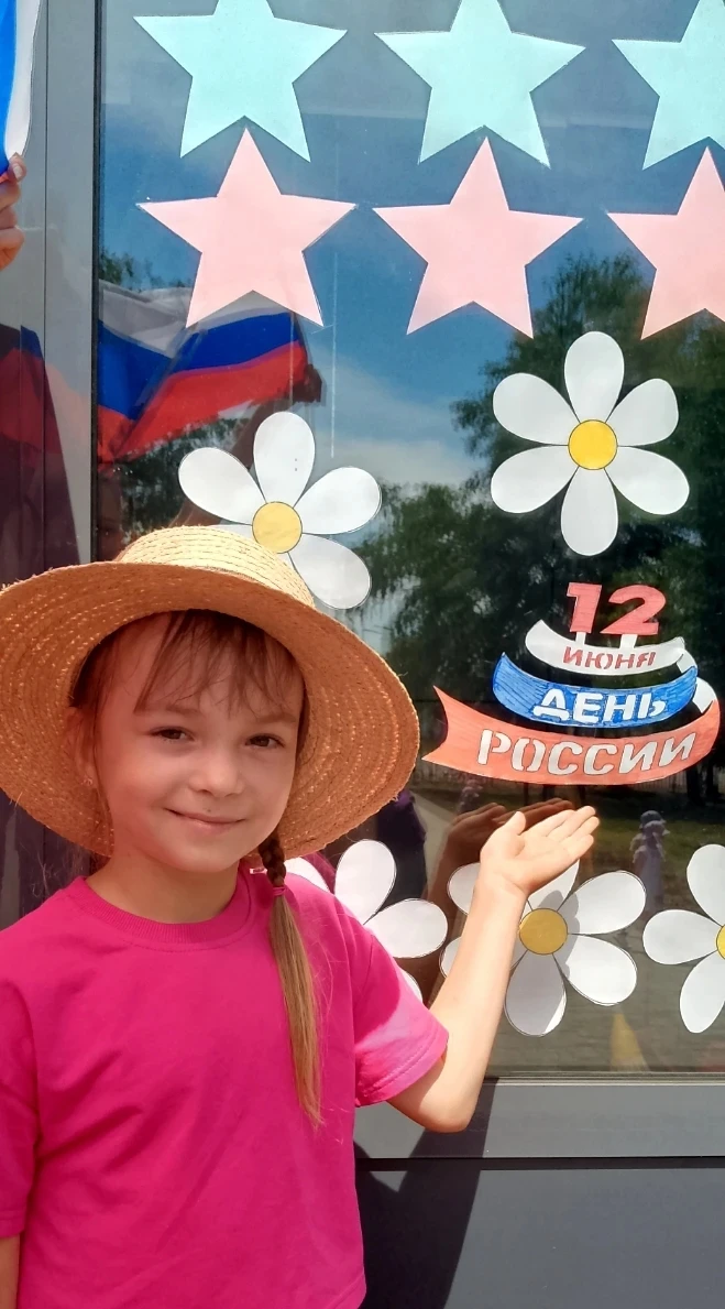 🇷🇺 День России в «Городе добрых сердец» — ярко, душевно и с размахом!

11 июня на площадке «Город 