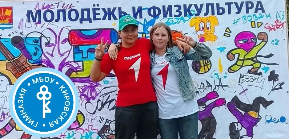 ##НАШИ ВОЛОНТЁРЫ НА ПРАЗДНИКЕ СПОРТА, МОЛОДОСТИ И ЕДИНСТВА!