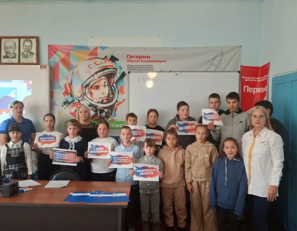 30 сентября — День воссоединения Донецкой Народной Республики, Луганской Народной Респу...