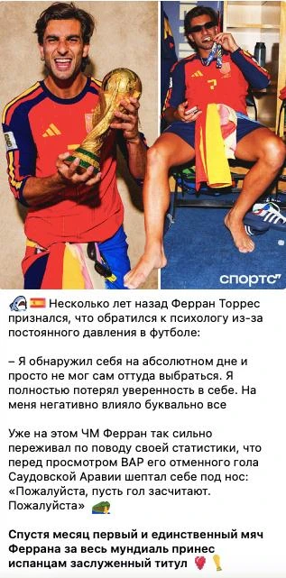 Что сильнейшие спортсмены делают иначе? Они тренируют не только тело.