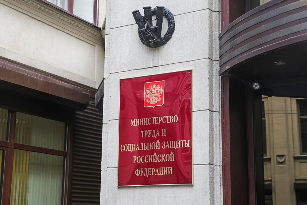 Стартовал прием заявок на всероссийские конкурсы в области охраны труда
9 июня 2026 года на регионал