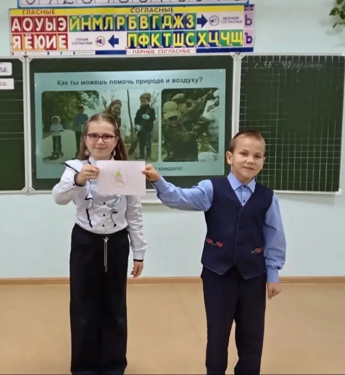 💥Экоурок "Чистый воздух" 3б класс💥