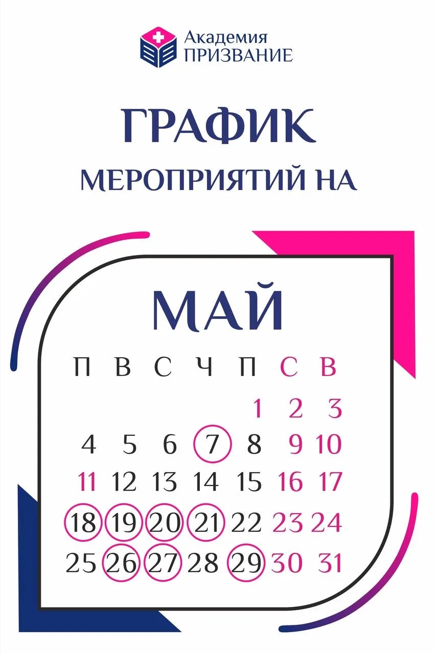 Отличные новости 🗞️⛑️