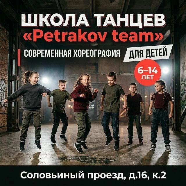 Дополнительное образование