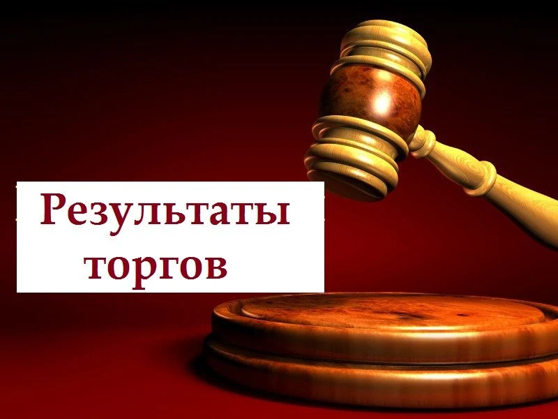 Комитет по управлению имуществом и земельным ресурсам администрации Камышловского город...