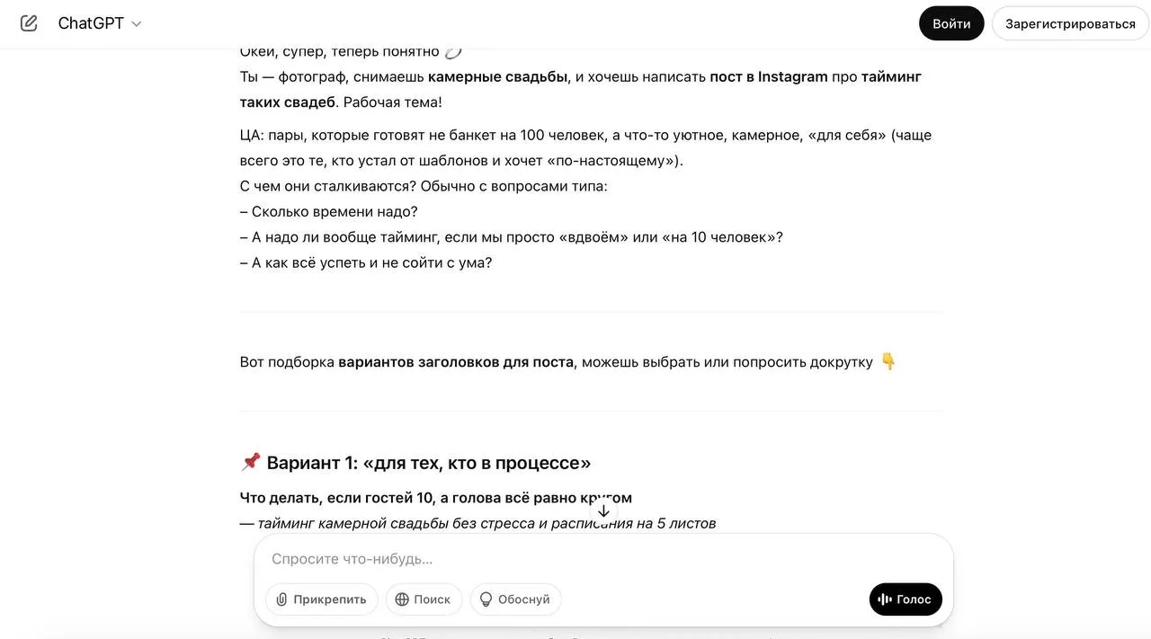 Медиа публикации