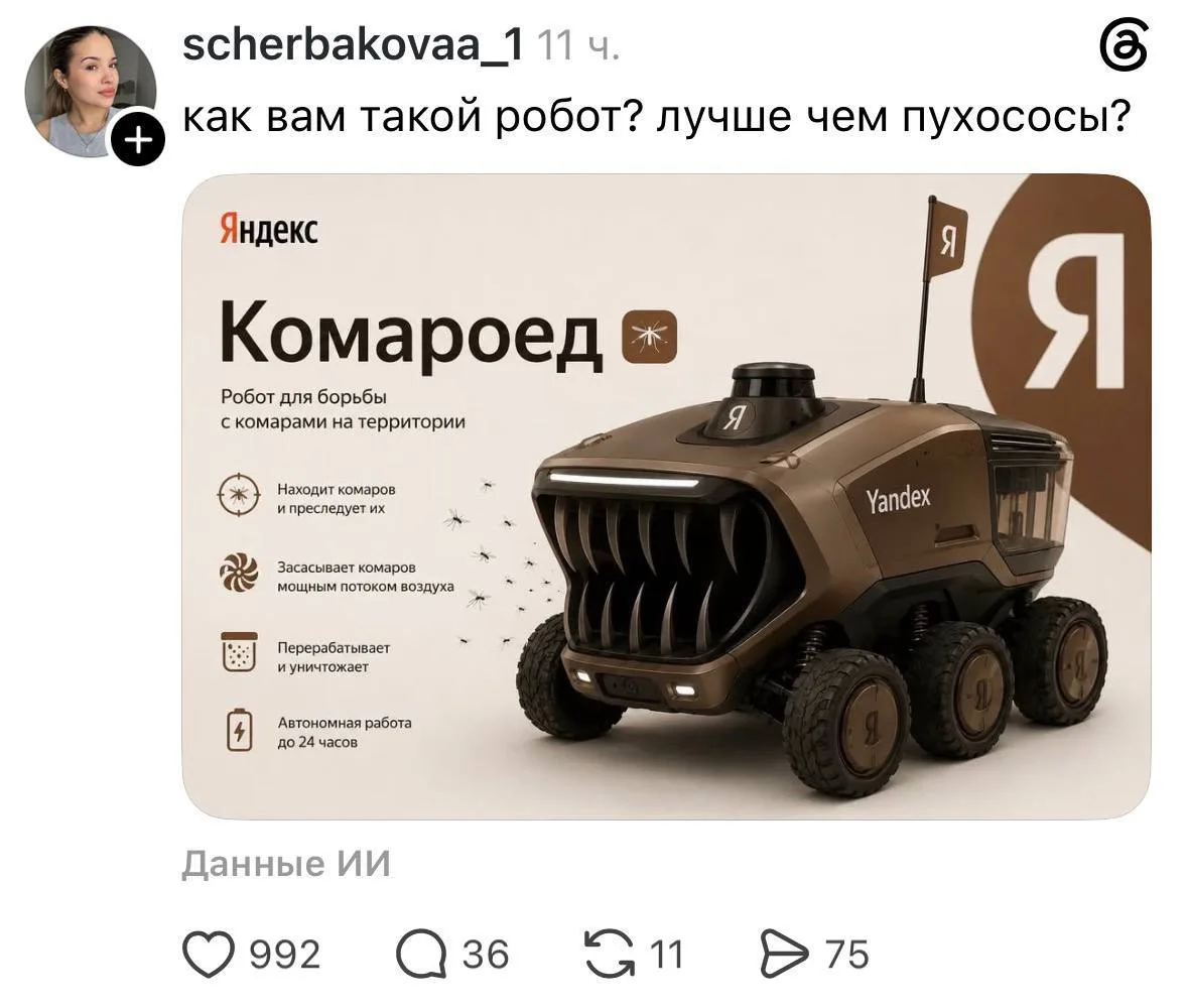 В соцсетях придумали действительно нужного робота.

Требуем в массовое производство.