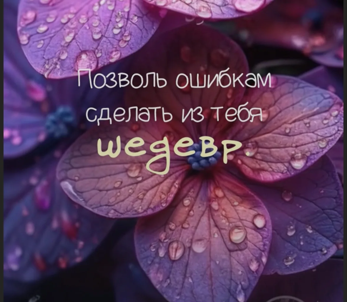 ✔️ 10 октября — Клиентский день