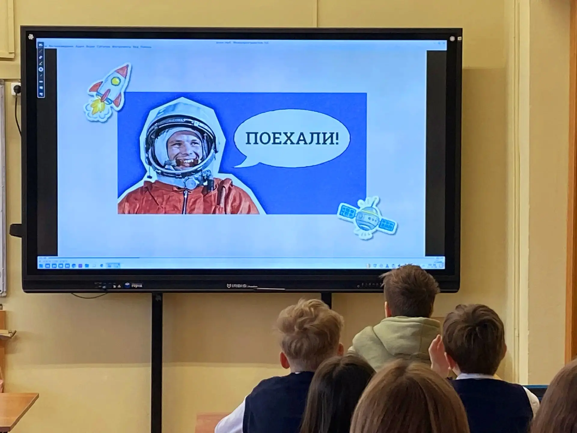 «65 ЛЕТ ТРИУМФА. КО ДНЮ КОСМОНАВТИКИ»  ⭐️ Сегодня занятие «Разговоры о важном» было посвящено Дню ко