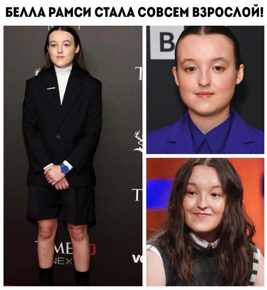 Теперь уже Элла, не Белла 😂
