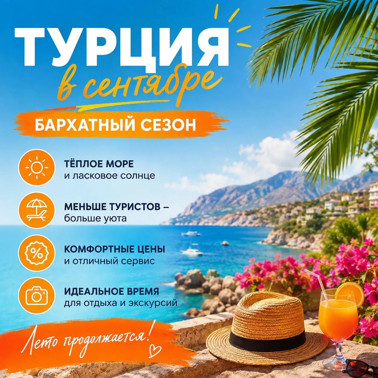 1 сентября. Дети вернулись в школу, а родители в привычный ритм… 📚