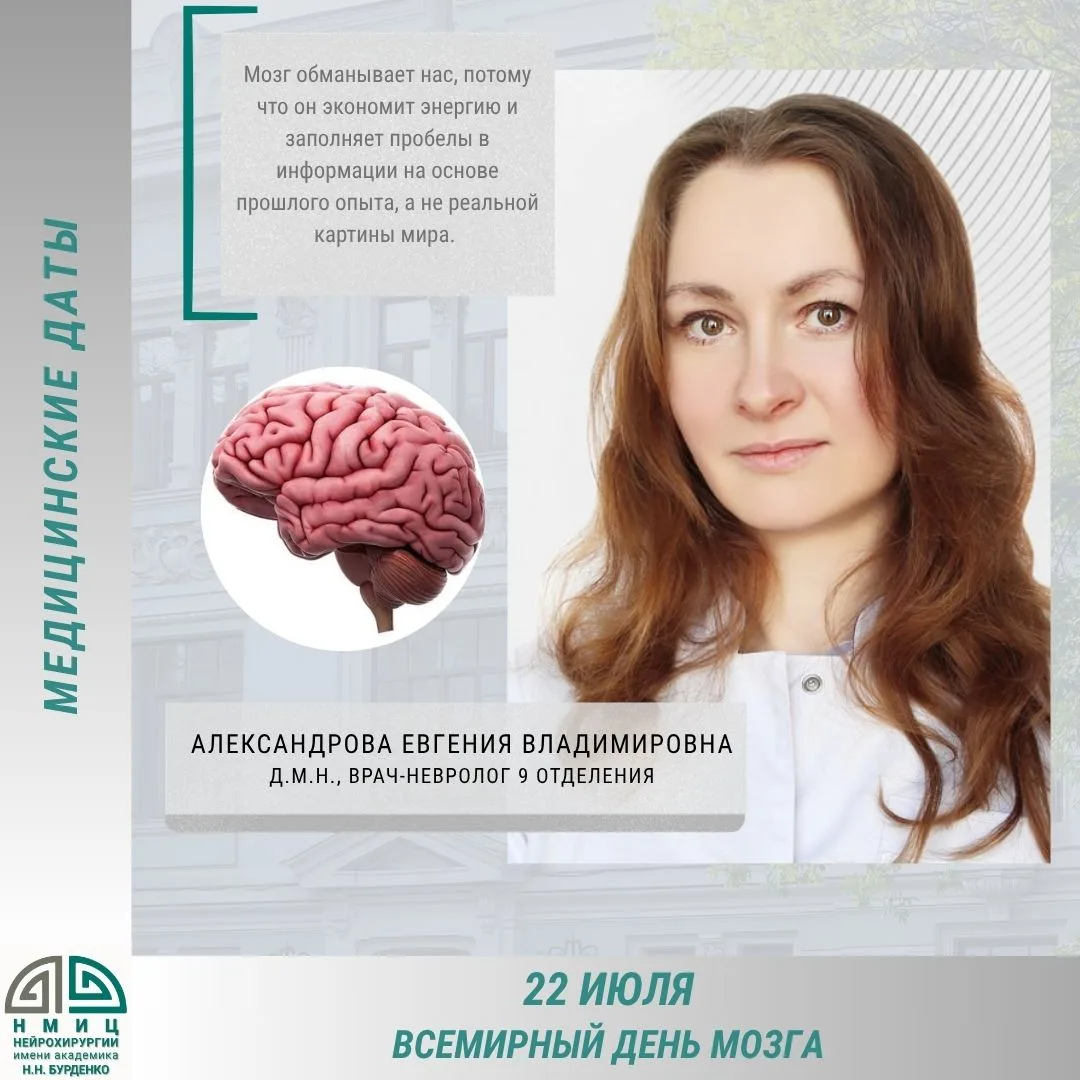 Тайны мозга

🧠 Изучение мозга началось ещё в глубокой древности, и первые исследования его работы б