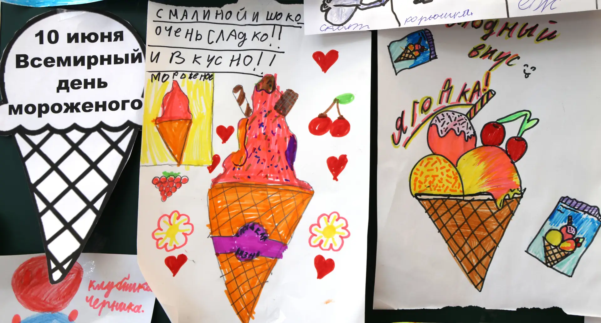 Сладкий праздник: Всемирный день мороженого 10 июня 🍦

10 июня отмечают Всемирный день мороженого —