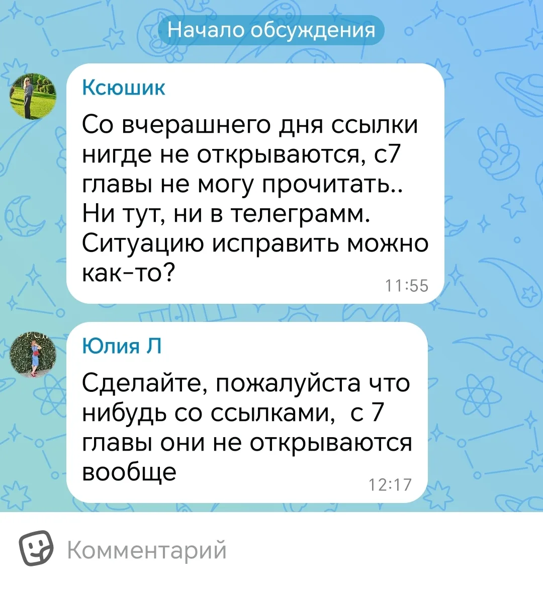 Все открывается. Мы не можем знать, что на вашей стороне.