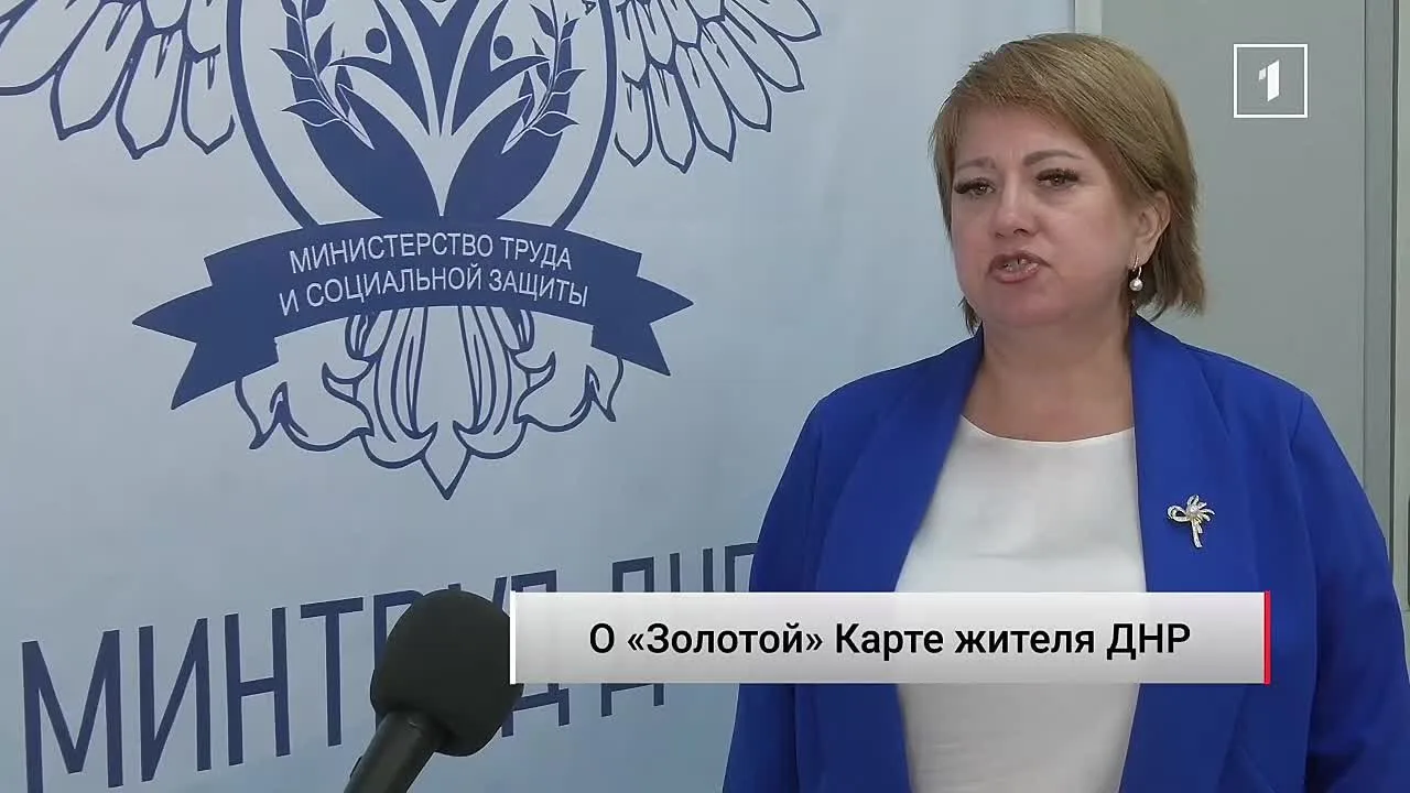 Льготный проезд! Как его предоставляет Карта жителя ДНР?

Виктория Пекинер - Директор департамента с
