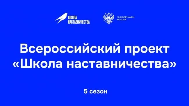 Выбрать путь. Найти наставника. Сделать первый шаг ✨