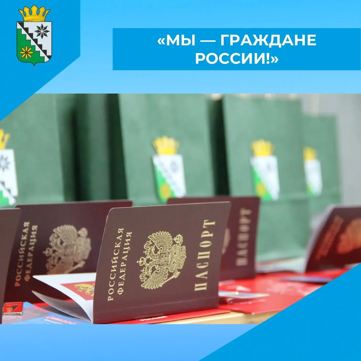 📌В преддверии Международного дня защиты детей в Координационно-методическом центре Бел...