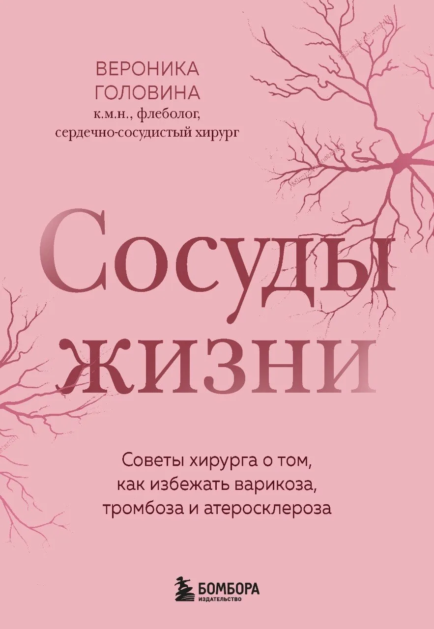 Помните, я рассказывала, что работаю над книгой? Так вот, случилось главное: редактор написал, что в