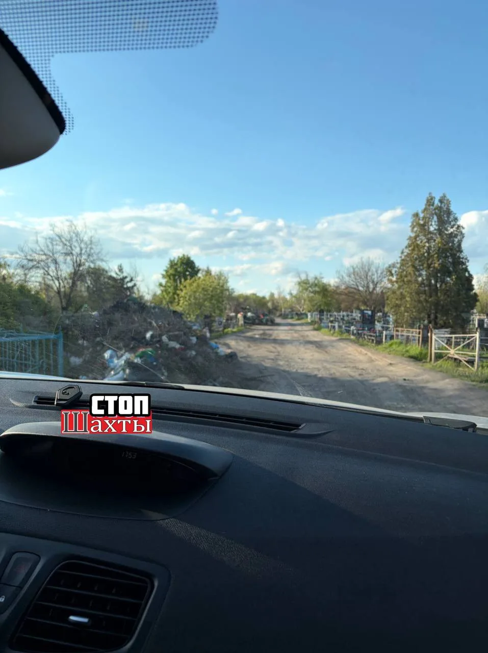 Пасха ,Красная горка и Радоница давно прошла ,а на кладбище до сих пор лежат кучи мусора . Администр