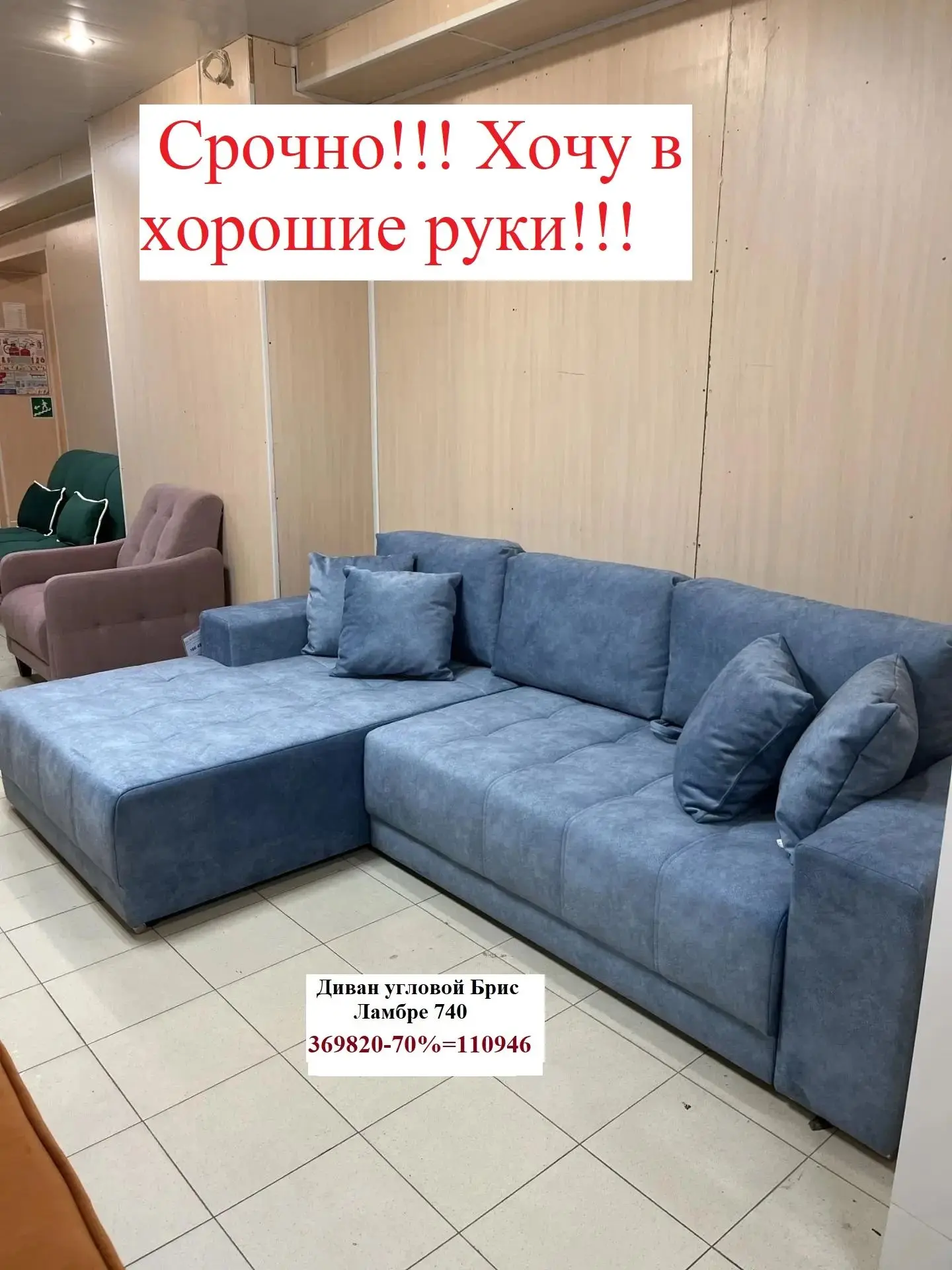 🍁 Пора заглянуть в список желаний