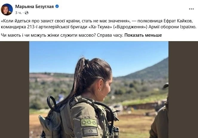🇺🇦Вопрос времени: депутат Рады анонсировала массовую мобилизацию женщин в ВСУ