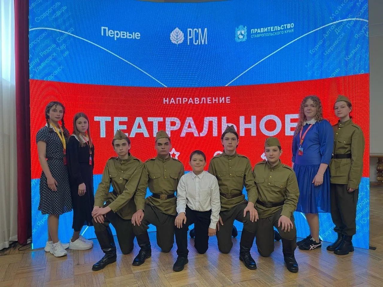 Команда КВН «Осторожно, дети» из Снежного одержала победу на Всероссийской Школьной Вес...