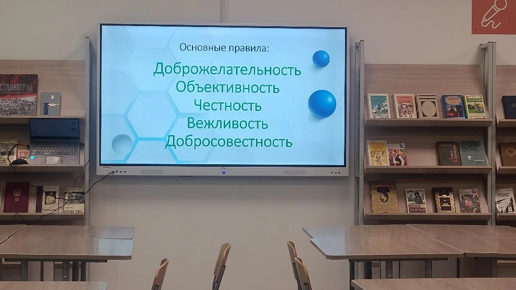 Торжественное открытие регионального этапа конкурса профессионального мастерства "Педагогический деб
