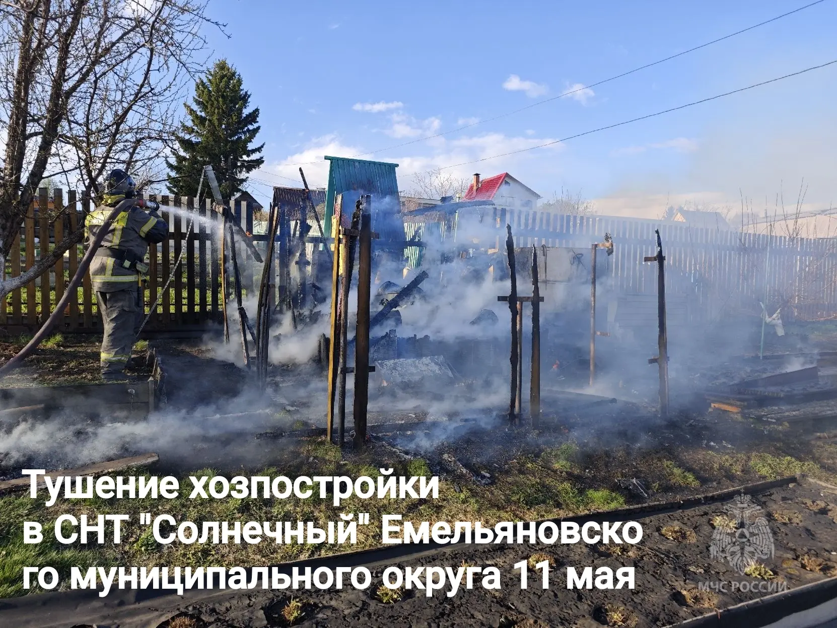 📸 О том, как ещё сотрудники МЧС России Красноярского края оказывали помощь населению в течение недел