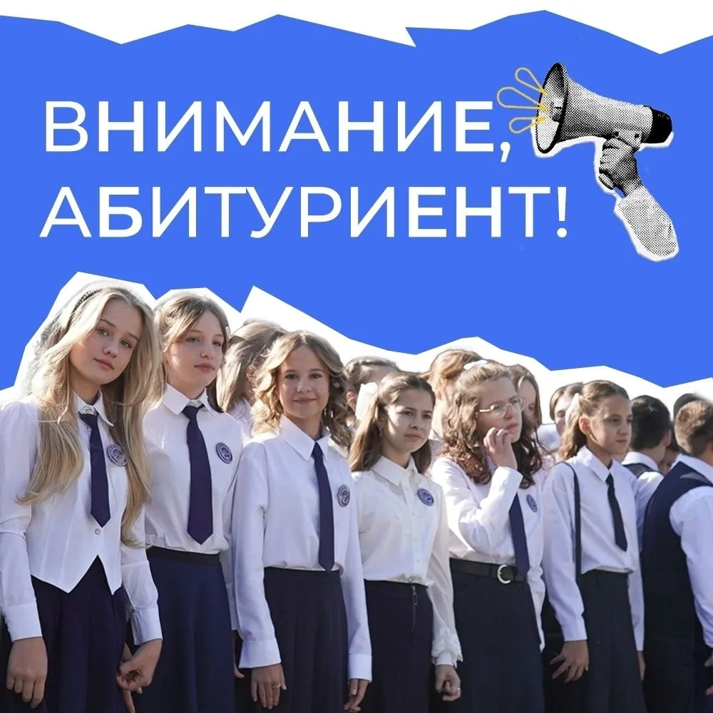 Подготовительные курсы для 4-х и 6-х классов 📚✨