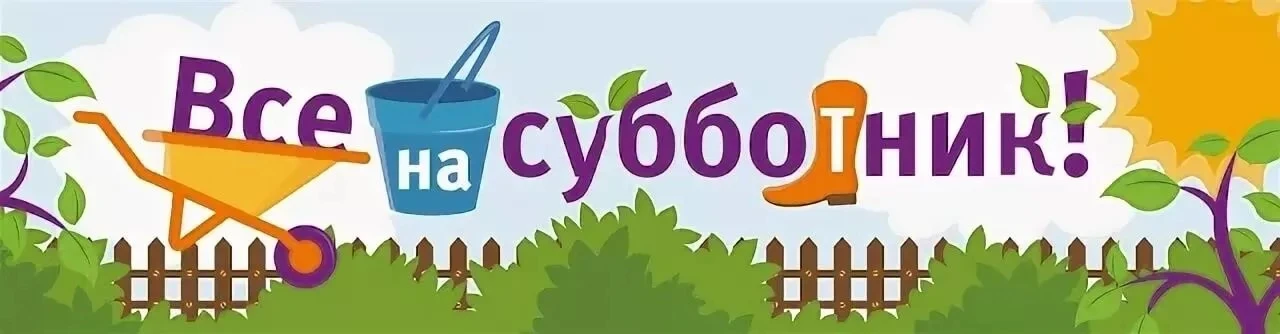 4 июня 2026 в 11.00ч.на территории, прилегающей к озеру Токовое - Парк Отдыха- будет пр...