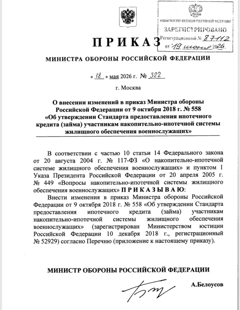 🏠 Изменения в ипотечный стандарт НИС. 

Участники НИС теперь могут увеличивать свой ежемесячный ипо