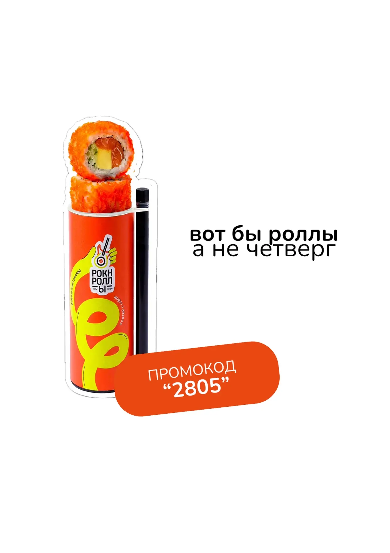 Четверг - маленькая пятница?