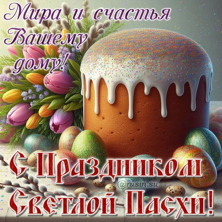 Уважаемые жители!