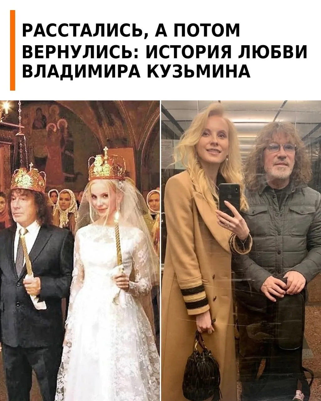 Владимир Кузьмин и его супруга Екатерина отметили серебряную свадьбу, 25 лет вместе. По...