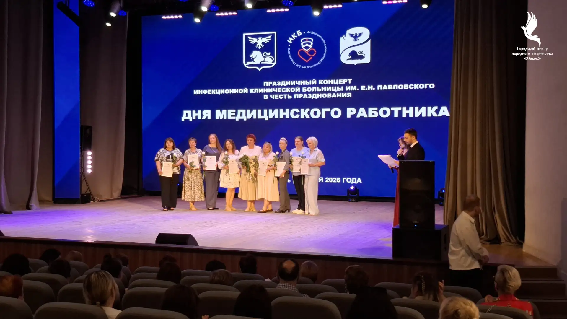 🩺🤍Сердца, полные добра: Праздник для героев в белых халатах!

⭐️🏛В Городском центре народного тво