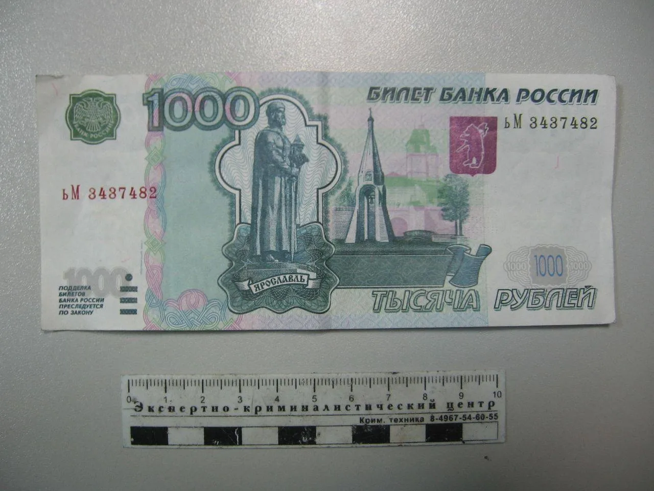 🔥В Ульяновской области зафиксировано шесть фальшивых банкнот: как отличить настоящие деньги

С апре