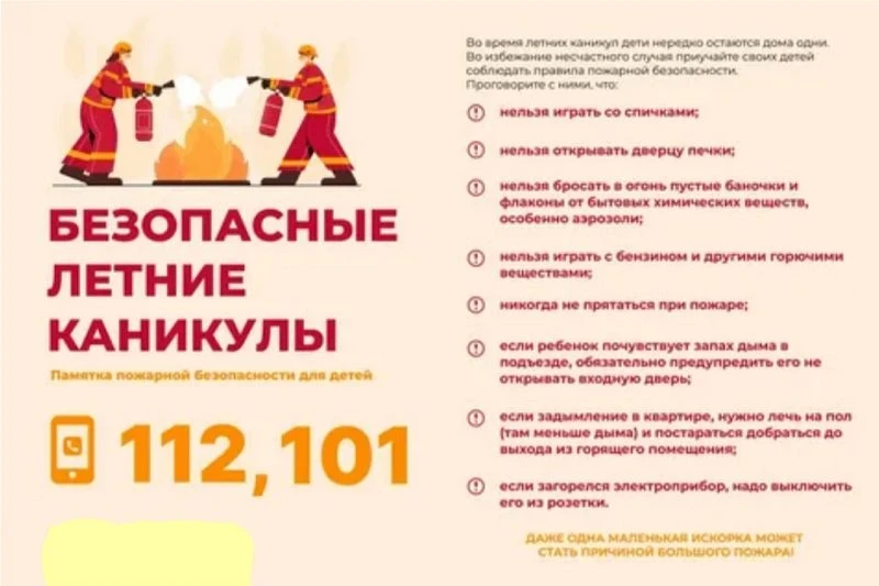У школьников приближаются долгожданные летние каникулы – чудесное время, которое так жд...