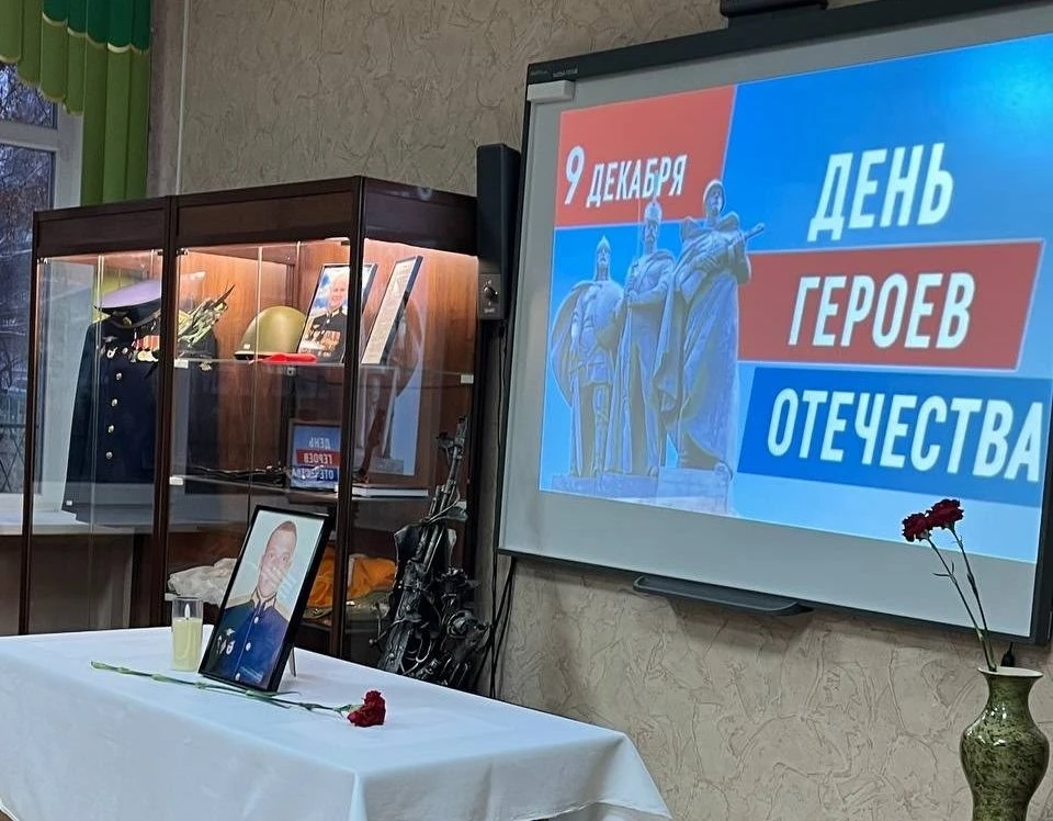 9 декабря в нашей школе прошла торжественная линейка, посвященная важному государственному празднику
