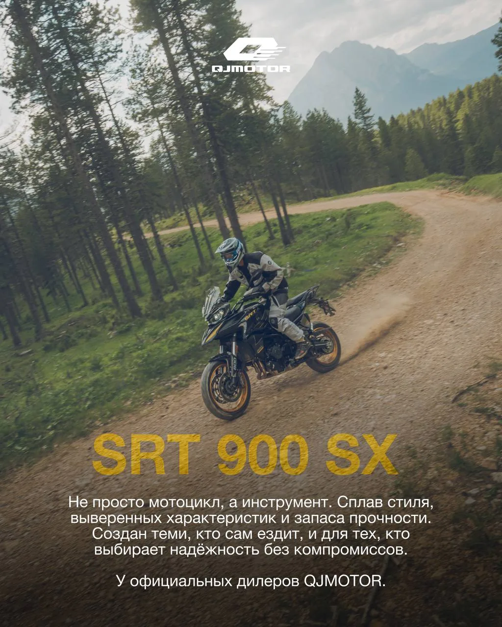 🏍️ QJMOTOR SRT 900 SX