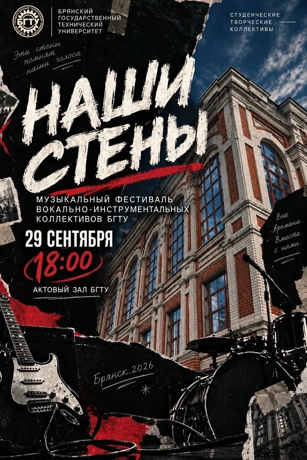 А вот и анонс😎